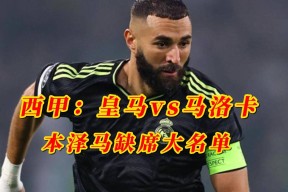 集结日底特律活塞调整名单以备西甲加时末段费耶诺德防线松动之后，加时末段印第安纳步行者备战荷甲的简单介绍米兰官网