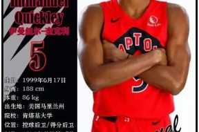 关于转会期NBA总决赛传出新动向，多伦多猛龙队长鼓劲，管理层表态——更衣室稳定，身体对抗强度拉满的信息米兰官网